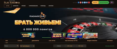play fortuna casino|Iba pa.